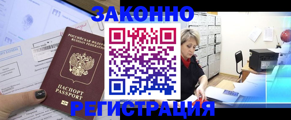 форма 3 в Кыштыме