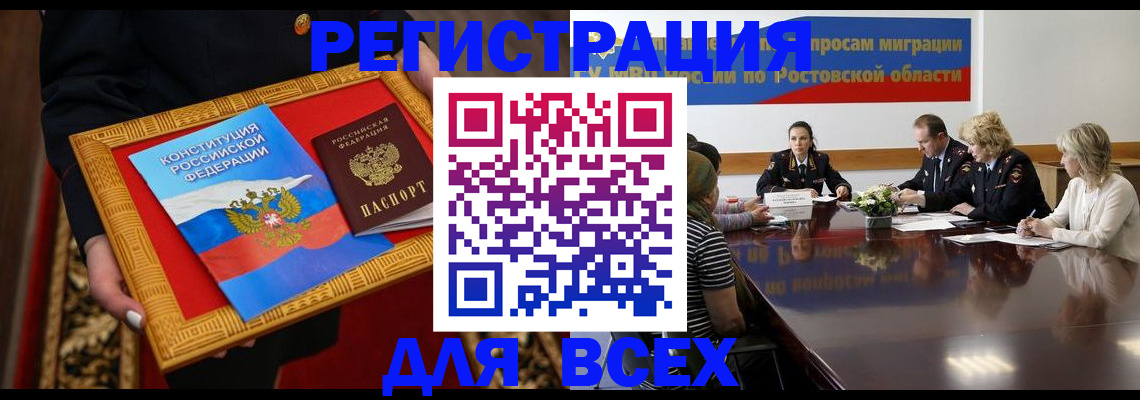 регистрация для дет. сада в Кыштыме